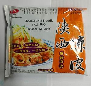 Shaanxi Cold Noodle Web